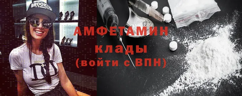 купить   Бавлы  Amphetamine 97% 