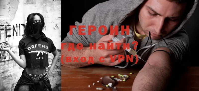 наркотики  Бавлы  Героин Heroin 